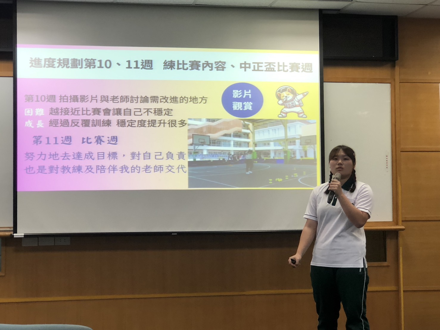 112-2苗栗-2