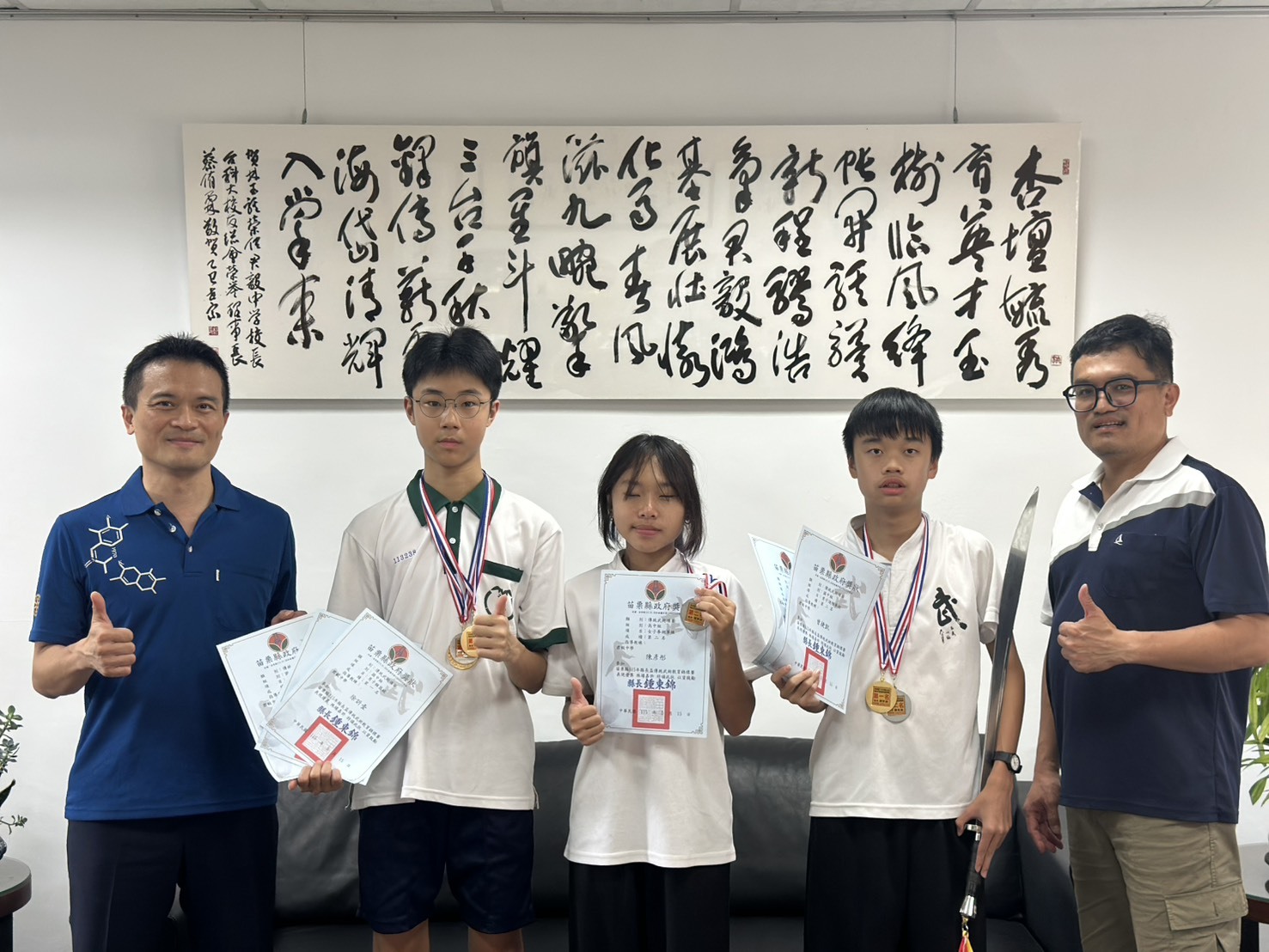 115傳統武術佳績