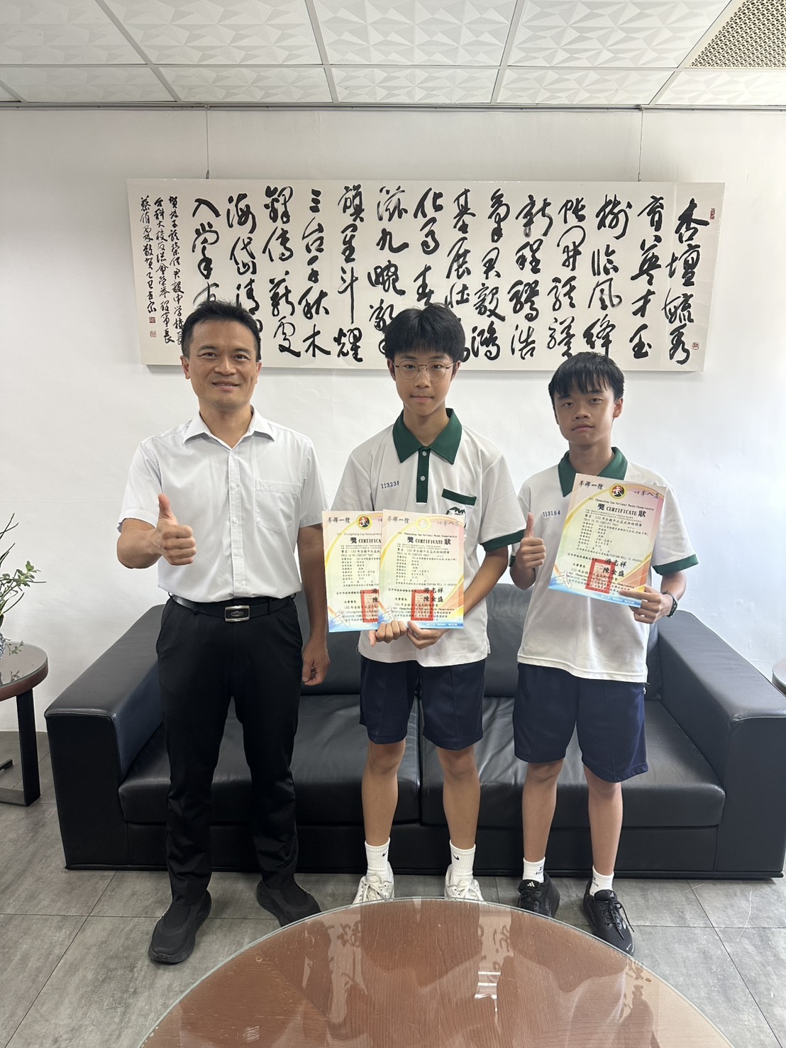 115全國中正盃武術錦標賽