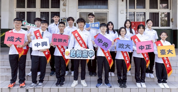國立大學上榜率高達33%