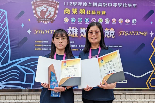 112年全國商業類技藝競賽文書處理組 林O宣榮獲優勝，指導老師吳O萍