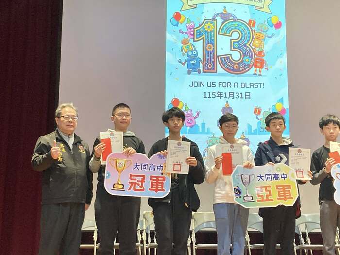 國中創意闖關亞軍