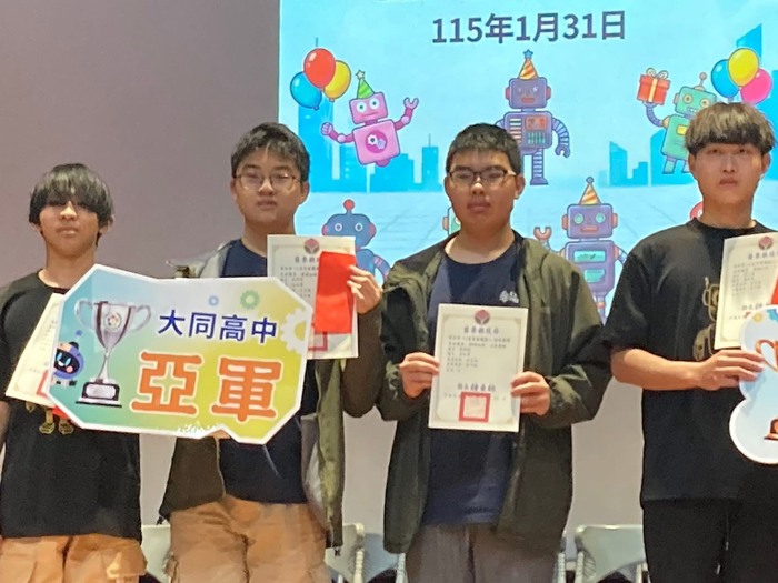 高中闖關冠亞軍