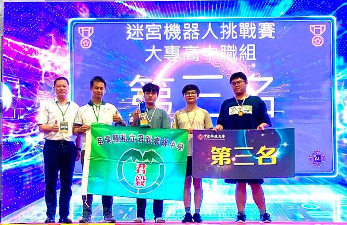 第3名：訊二甲羅O巖、熊O諺