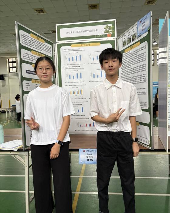 《生物組》第一名 *研究者：701莊o恩、徐o倫 *指導老師：周思辰、江家璘